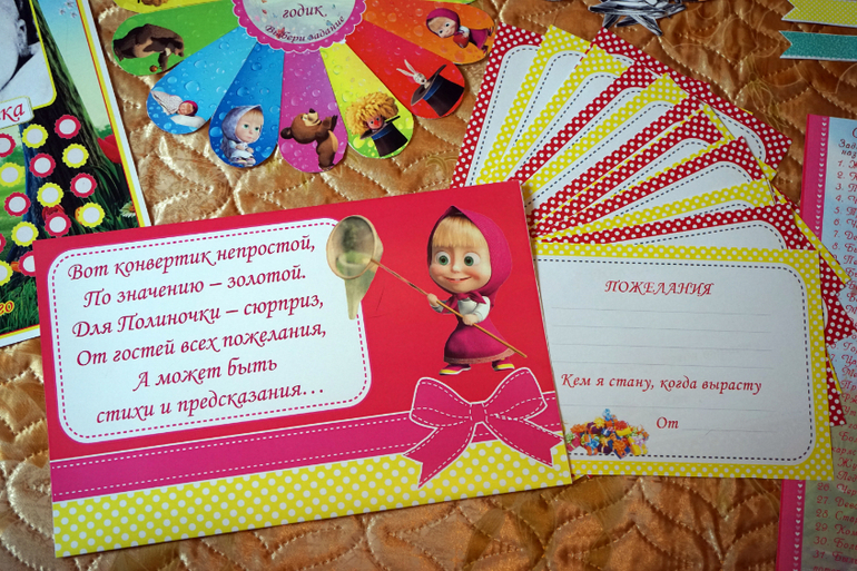 Маша и медведь