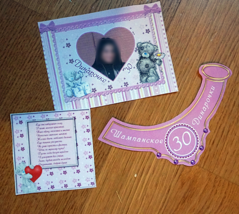 Допольнительные элементы в набор Мишка Тедди для девочки\девушки