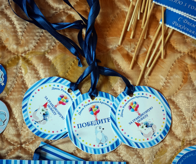 Набор Умка для Арсюши