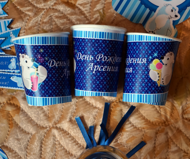 Набор Умка для Арсюши