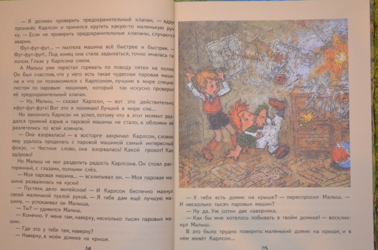 может быть кто-то не видел)