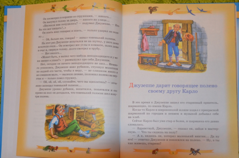 может быть кто-то не видел)