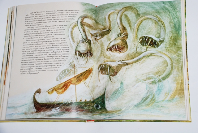 Мифы древней Греции