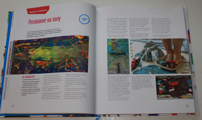 �������� �� �����, ��� �� ��� �������� � ��������?�