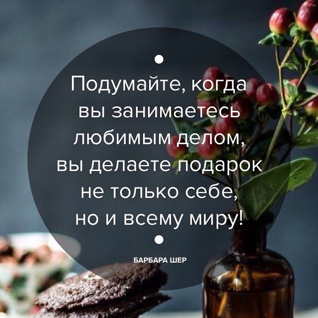 Свое дело ты сделала стих