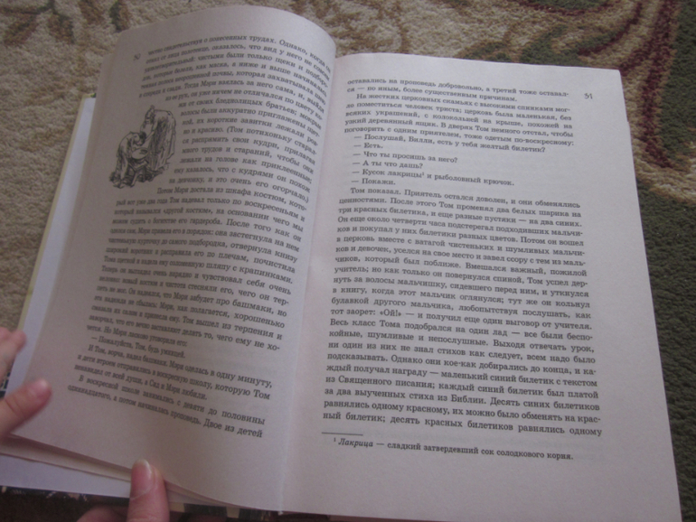 Свежий заказ из любимого магазинчика.