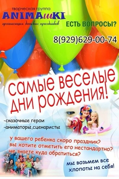 Будем рады оказать свои услуги)))