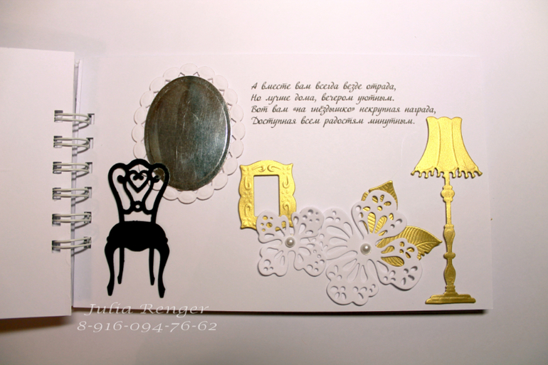 Дарите деньги красиво