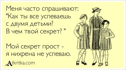 :)))