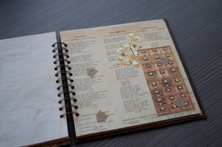 Книга тостов