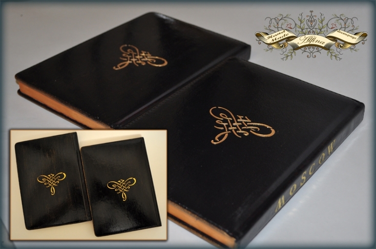 Ежедневник