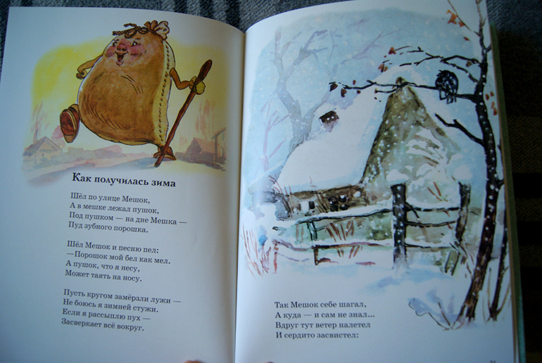 Наше пополнение - Нигма