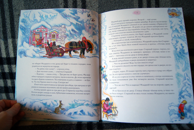 Наше пополнение - Нигма