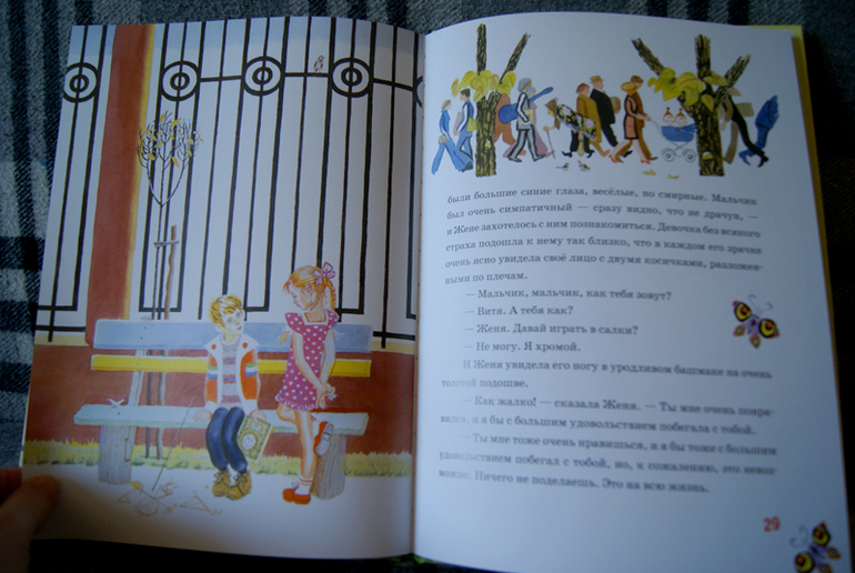 Наше пополнение - Нигма