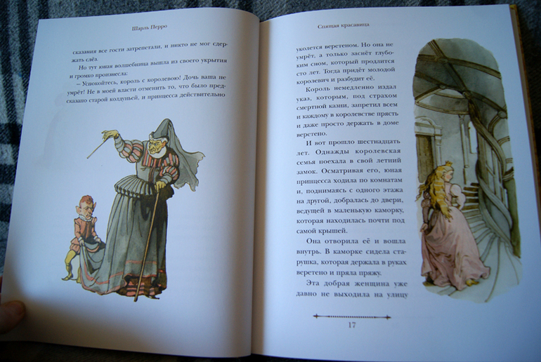 Наши новиночки