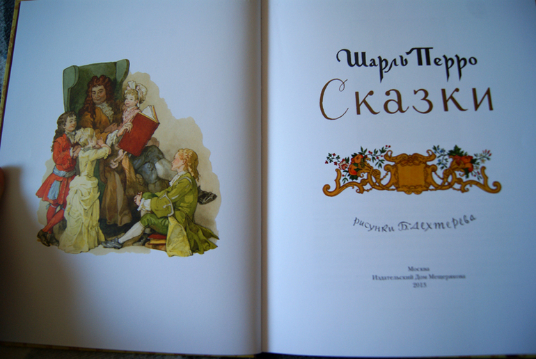 Наши новиночки