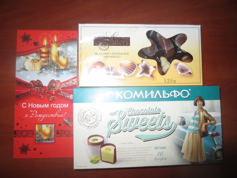 Первый пошёл)))