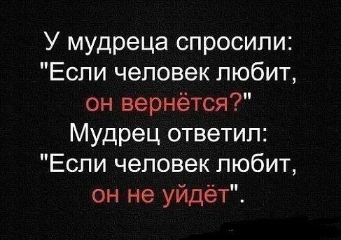 точно!!!!