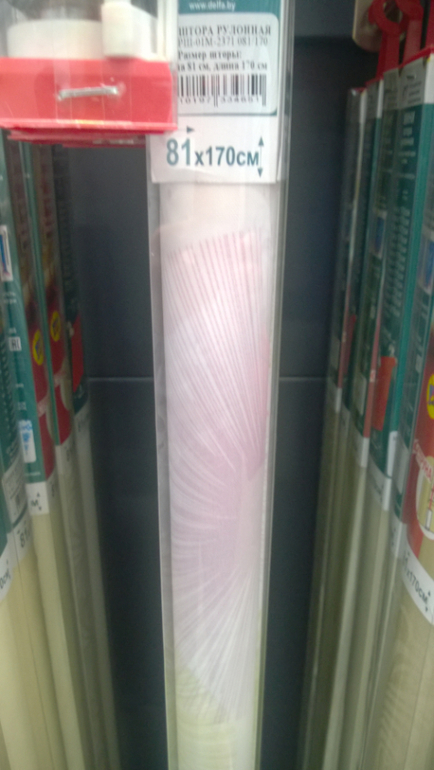 Хвастики-Шторы