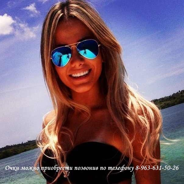 очки Ray Ban Aviator 2013