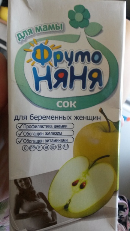 Что выдают на молочной кухне беременным женщинам 61