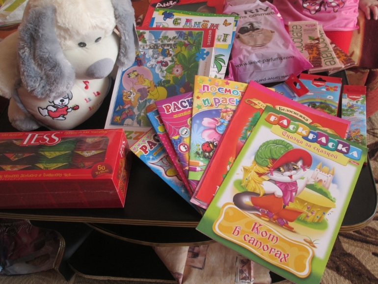 Начало розыгрыша)))