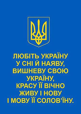 О патриотизме.