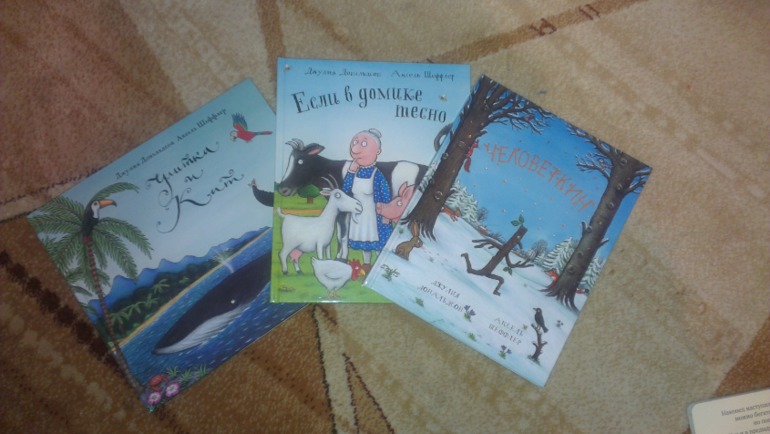 Глебушкины книжки