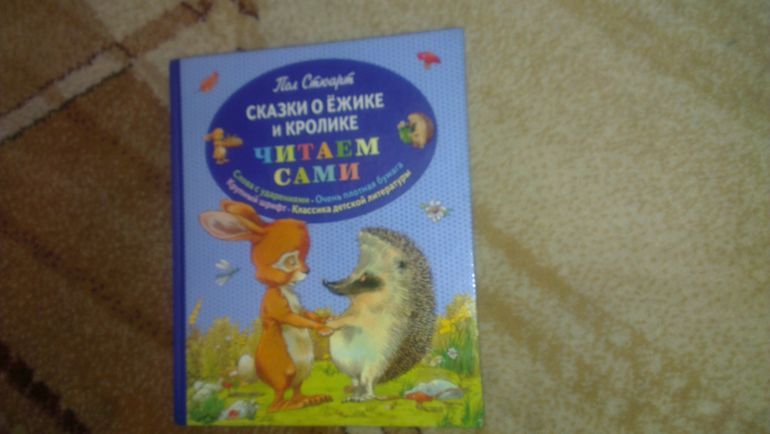Глебушкины книжки