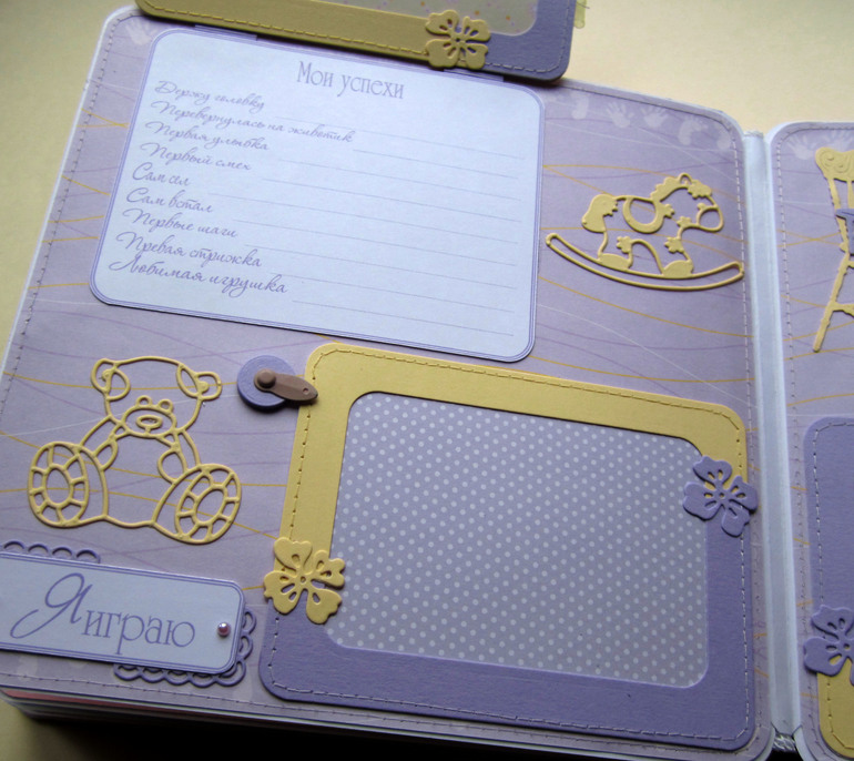 Альбом для девочки