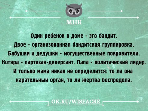 Откуда они узнали?))))