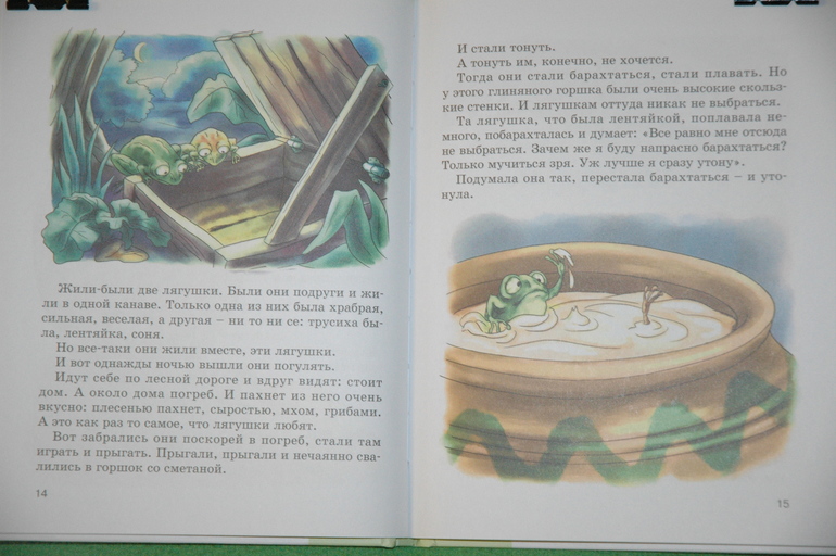 Наше книжное пополнение (Февраль 2014)