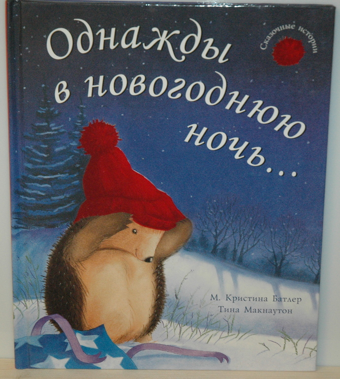 Наше книжное пополнение (Февраль 2014)