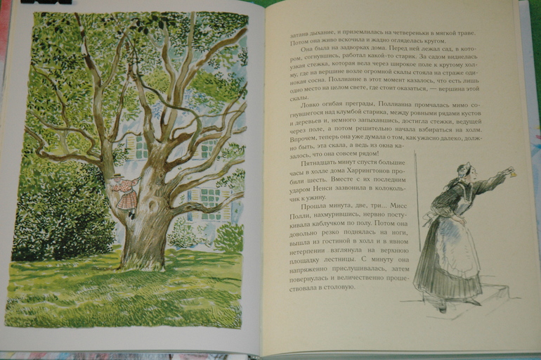 Наше книжное пополнение (Февраль 2014)