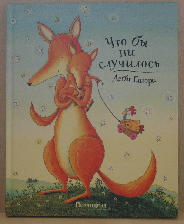 Первый книжный заказ 2014