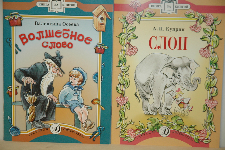 Наше книжное пополнение (Февраль 2014)