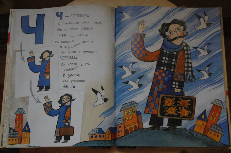Первый книжный заказ 2014