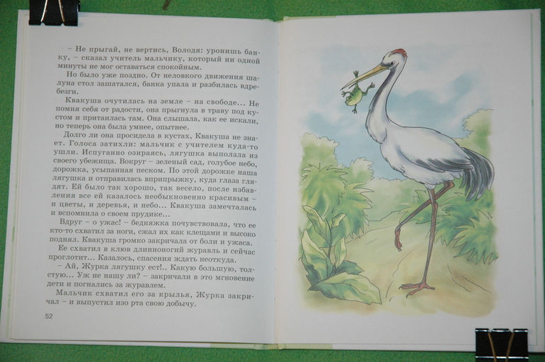 Наше книжное пополнение (Февраль 2014)