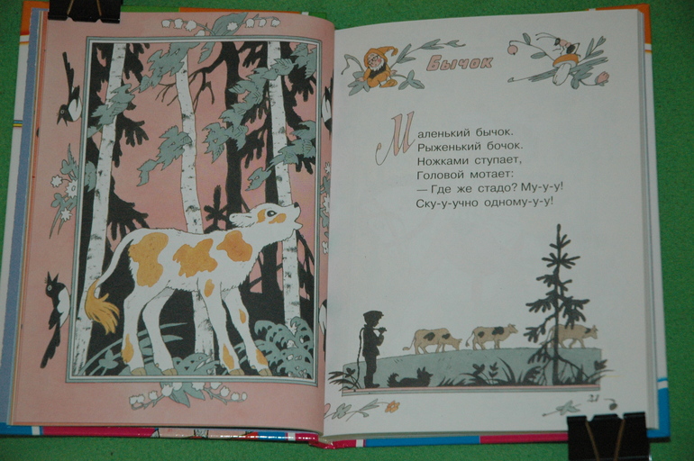 Наше книжное пополнение (Февраль 2014)