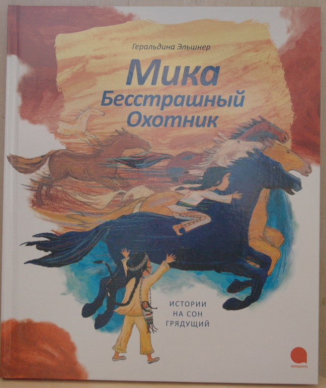 Первый книжный заказ 2014