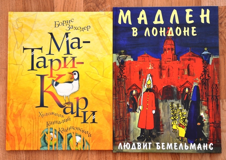 Дневник читателя - апрель 2014