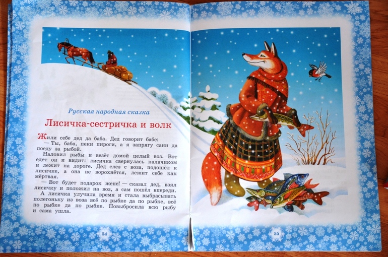 Дневник читателя - Декабрь 2013