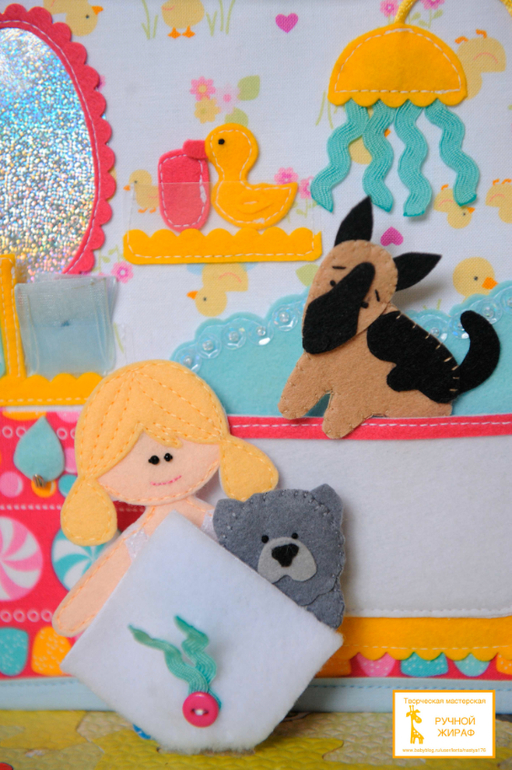 Развивающая книжка