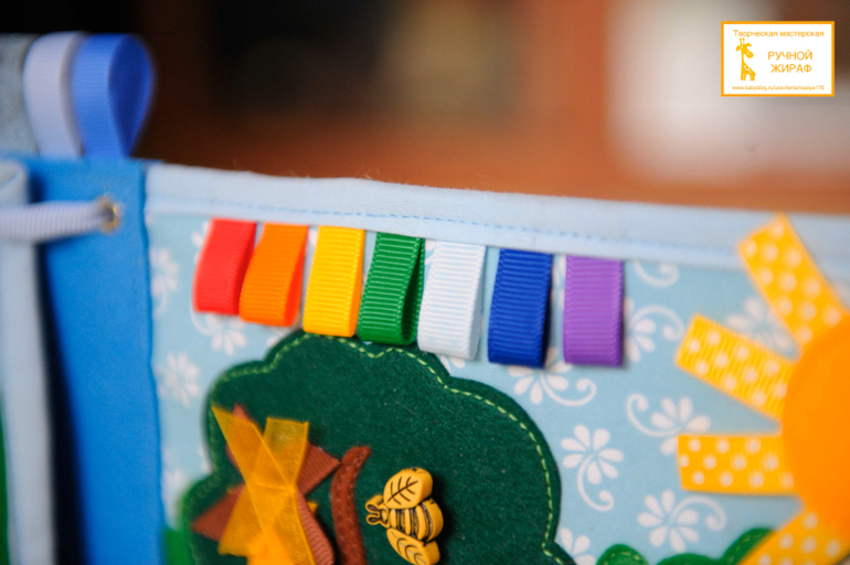 Развивающая книжка