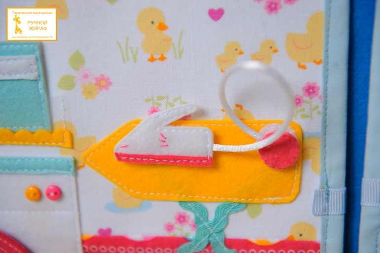 Развивающая книжка