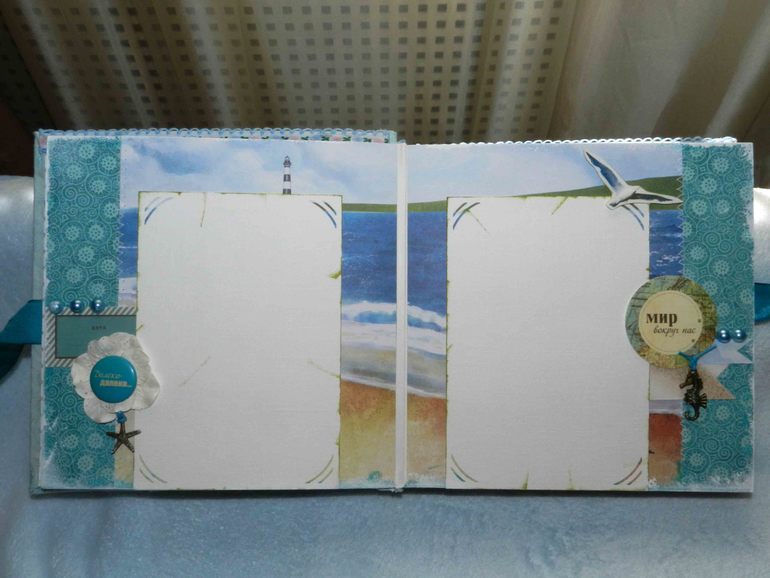 Альбом про Отпуск!