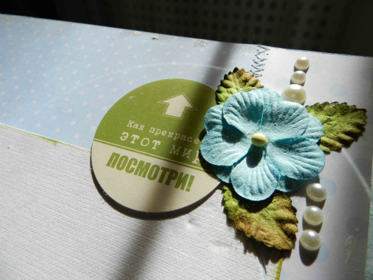 Альбом про Отпуск!