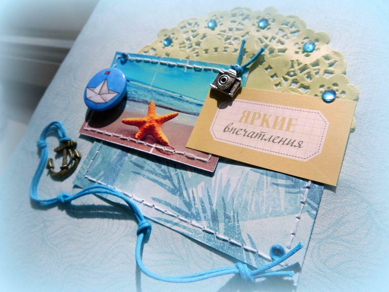 Альбом про Отпуск!