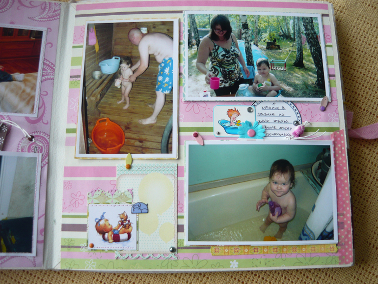 Альбом  для дочи