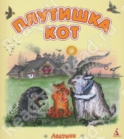 Наши книжки
